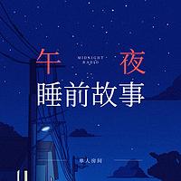 单人房间
