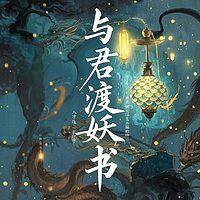 缥缈